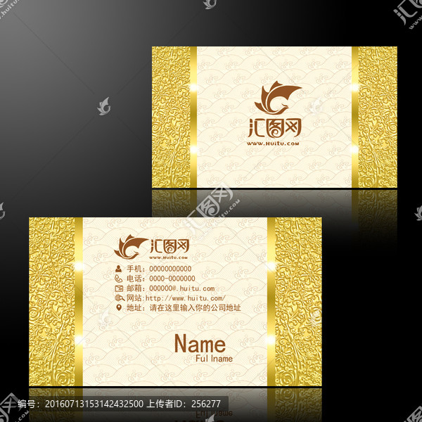 高檔名片