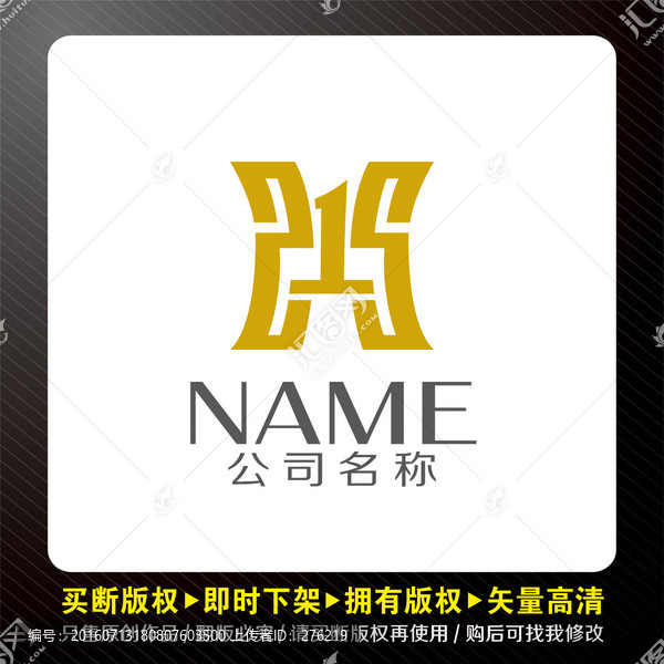 鼎1字S字母logo出售