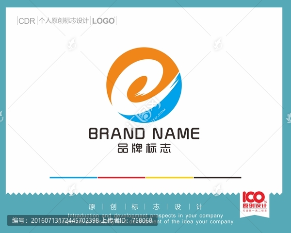 e字母logo