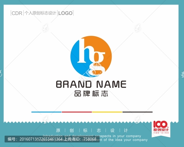 HG字母logo