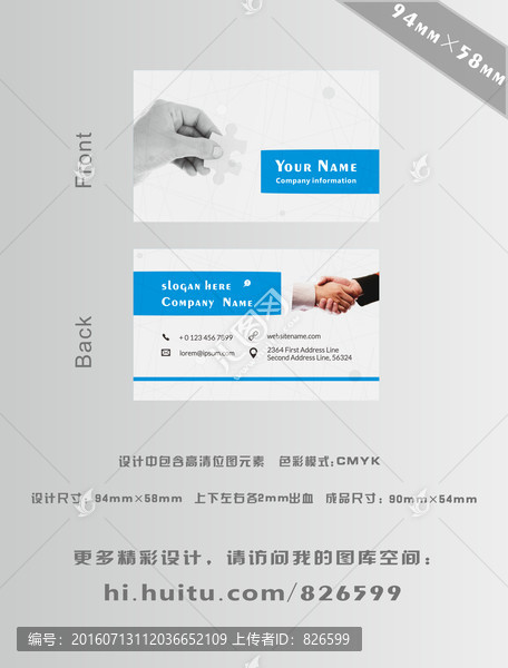高檔淺色商務(wù)名片設(shè)計(jì)
