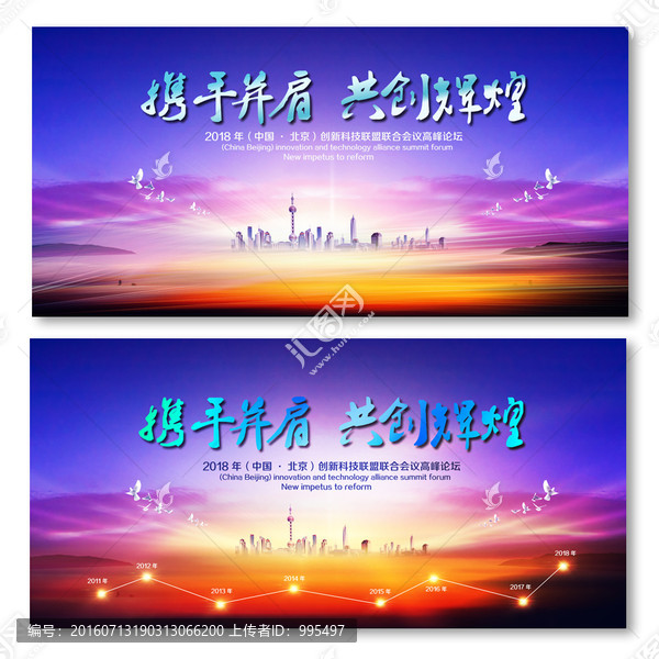 企業(yè)背景,藍(lán)色背景