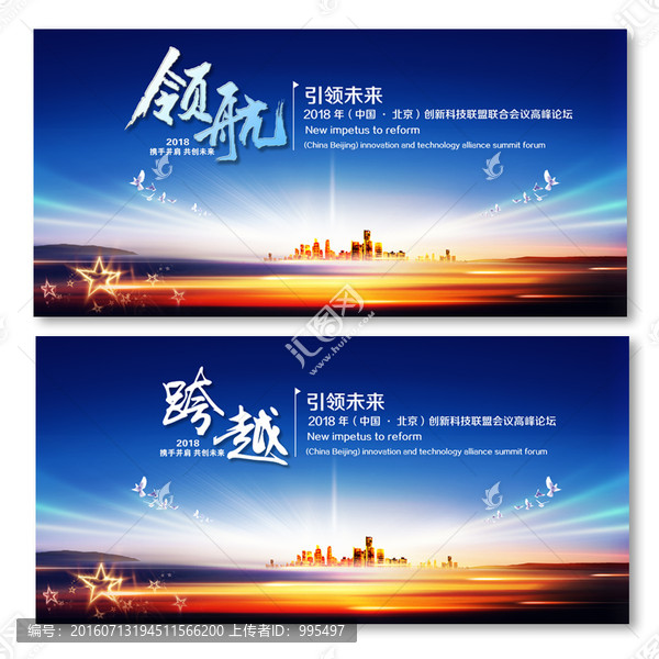 企業(yè)背景,藍(lán)色背景