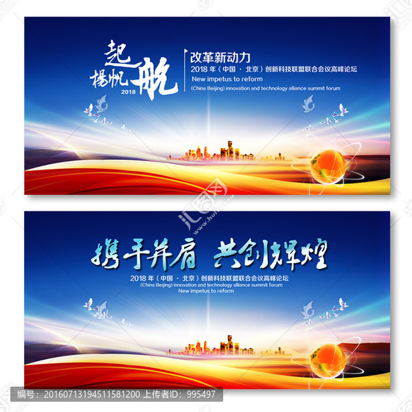 企業(yè)背景,藍色背景