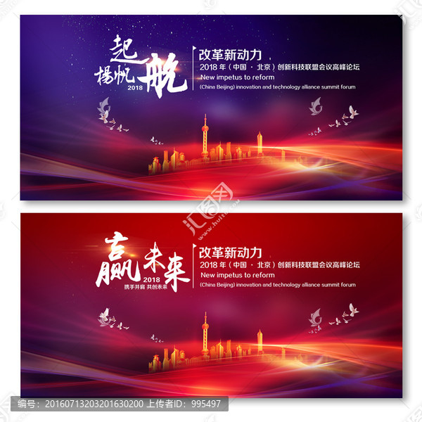 企業(yè)背景