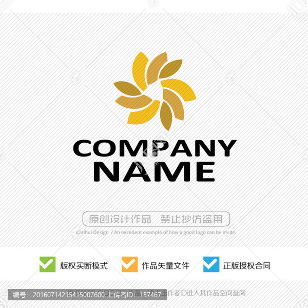 LOGO設(shè)計(jì)