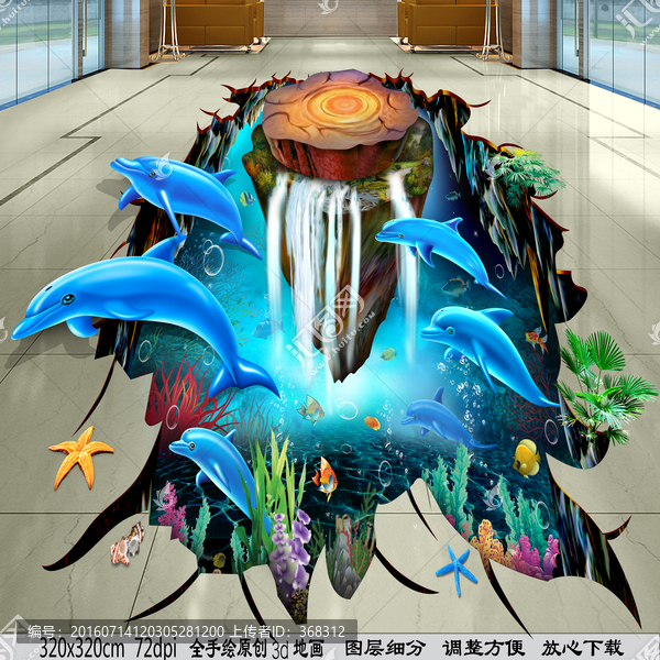 3d地貼
