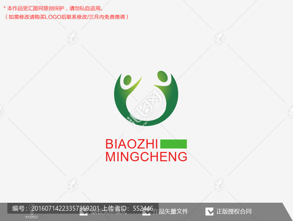 原创标志logo