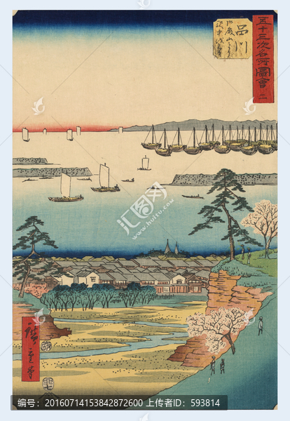 浮世繪名畫,浮世繪風景畫