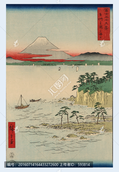 浮世繪名畫,浮世繪風景畫