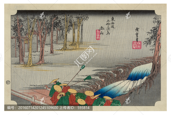 浮世繪風(fēng)景畫
