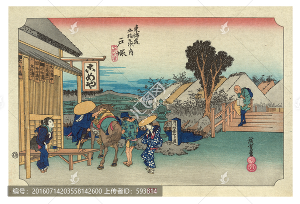 浮世繪風景畫