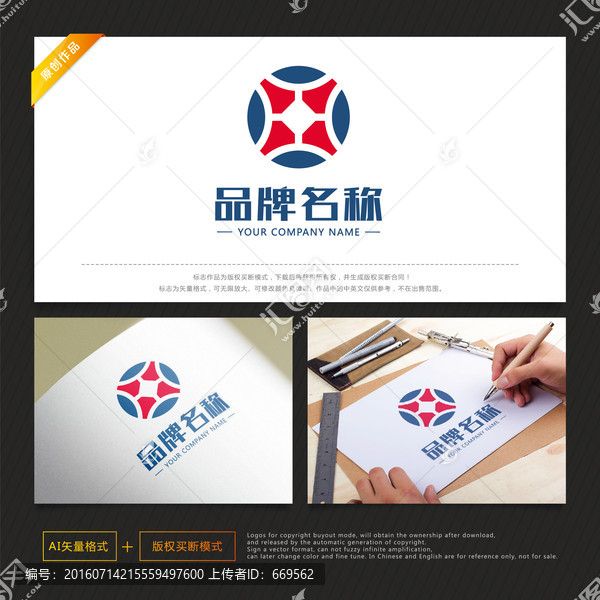 投資標(biāo)志,融資標(biāo)志,理財(cái)標(biāo)志