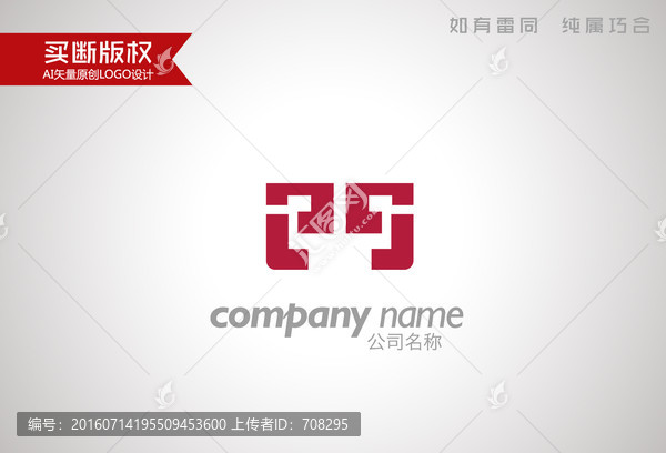 字母M