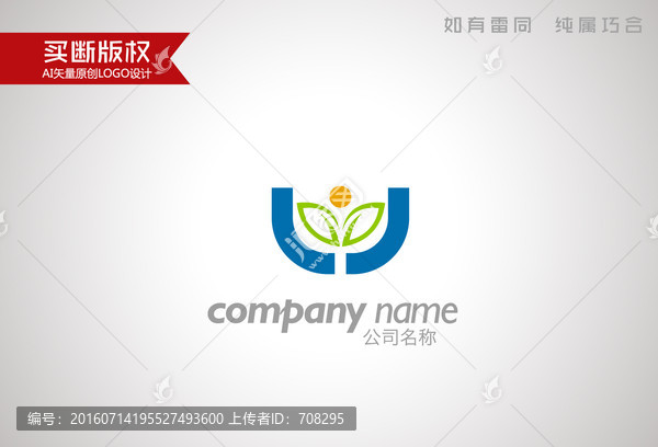 農(nóng)業(yè)標(biāo)志