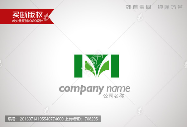 字母M