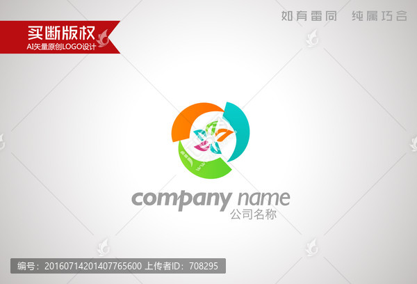 游樂場標志