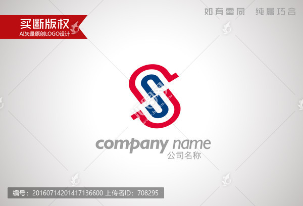 字母S
