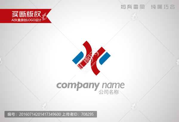 字母X