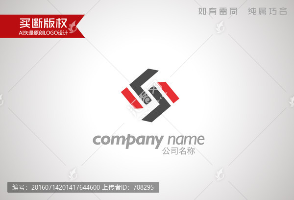 字母S