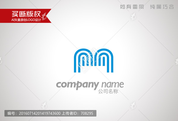 字母M