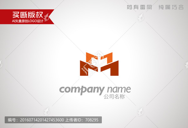 字母M