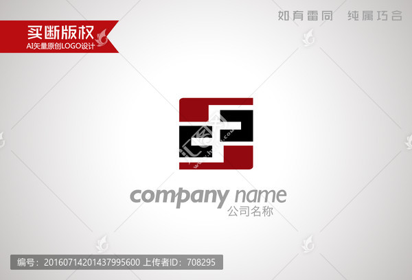 字母S