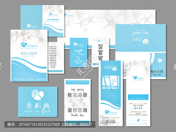 海洋風(fēng)