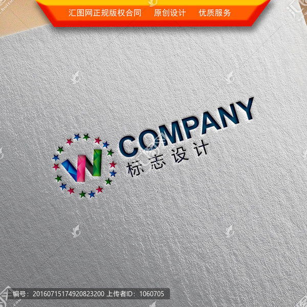 字母Wlogo設計