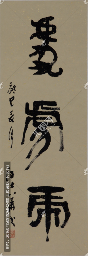 十二生肖