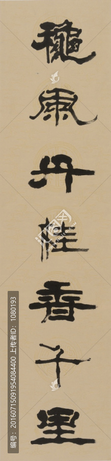 秋風(fēng)丹桂香千里