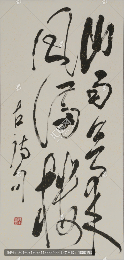 山雨欲來風(fēng)滿樓