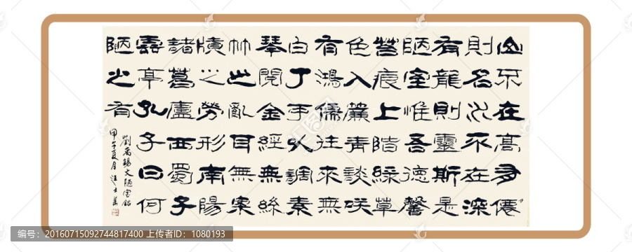 陋室銘