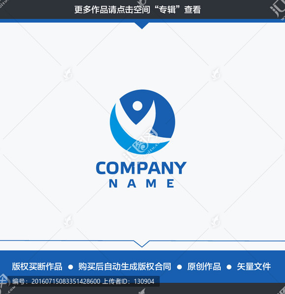 飛翔Y字母LOGO