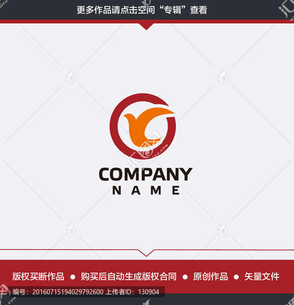 YC字母科技公司LOGO