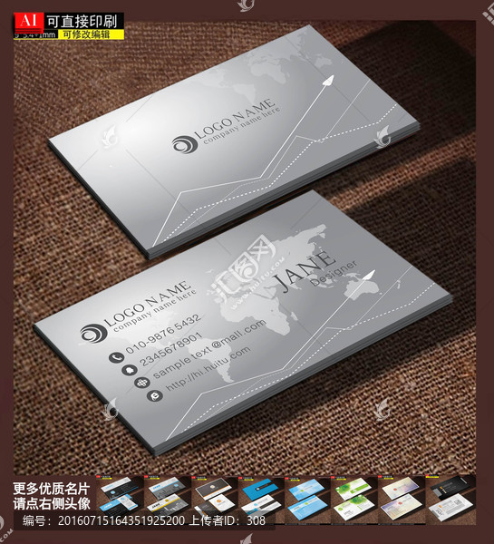名片模板,企業(yè)名片,名片設(shè)計