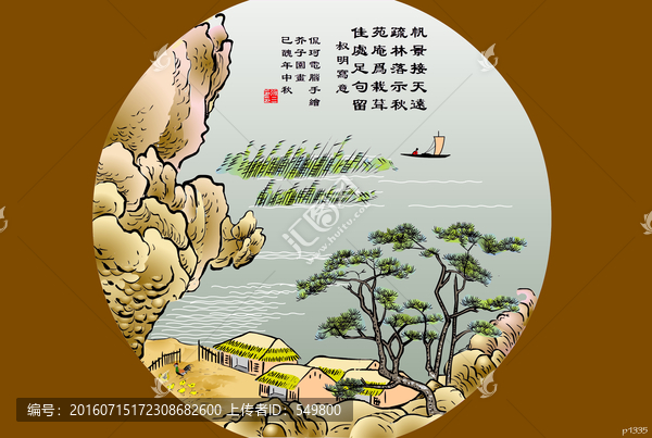 王叔明畫,宮紈式
