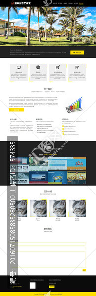 網(wǎng)頁模板HTML5靜態(tài)頁面