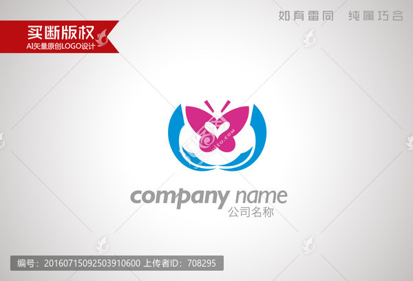 童裝標志