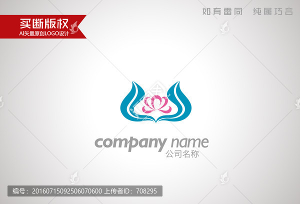 美容標(biāo)志