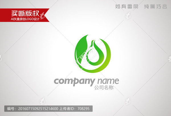 糧油標(biāo)志