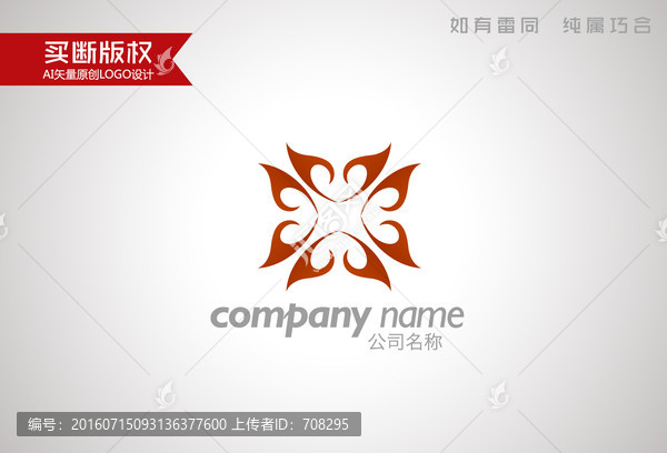 酒店標(biāo)志