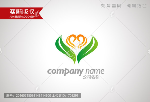 糧油標(biāo)志