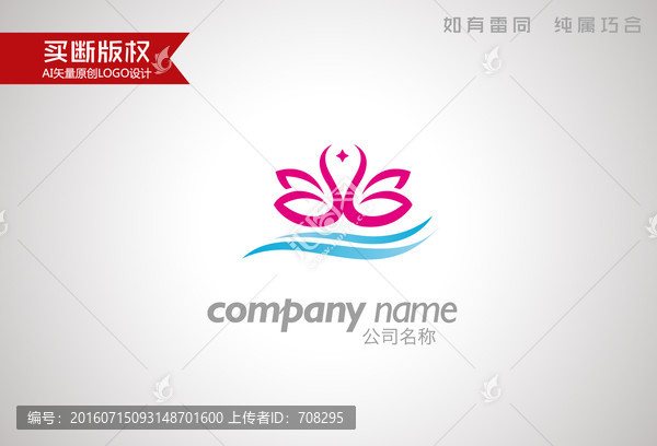 美容標(biāo)志