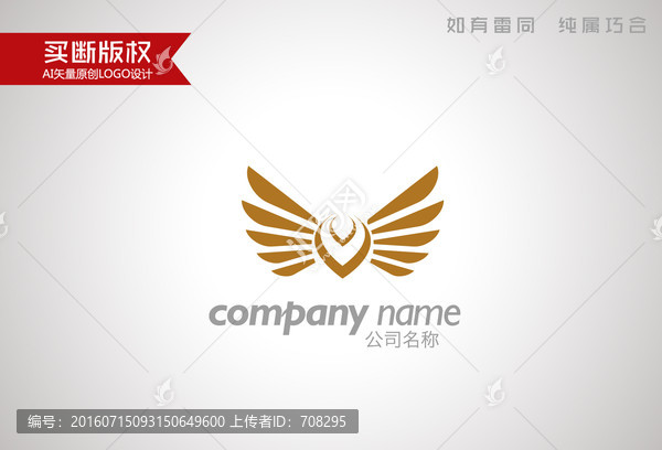 酒店標志