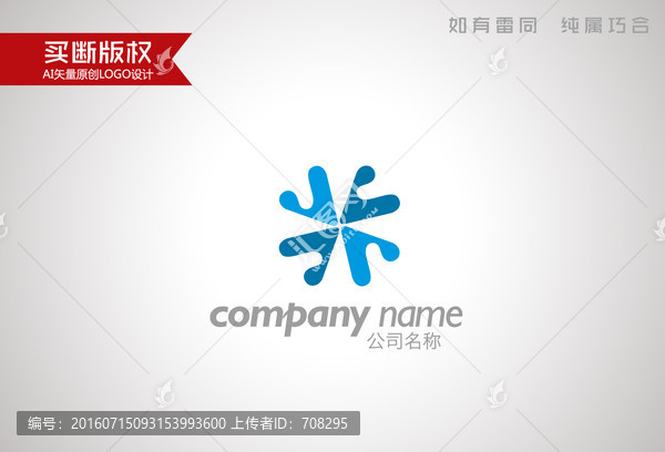 X字母標(biāo)志