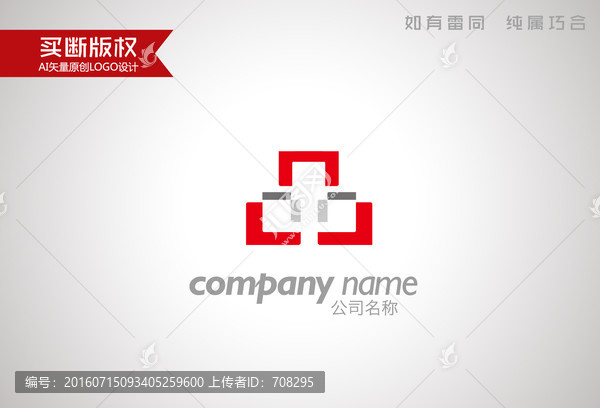 品字標志