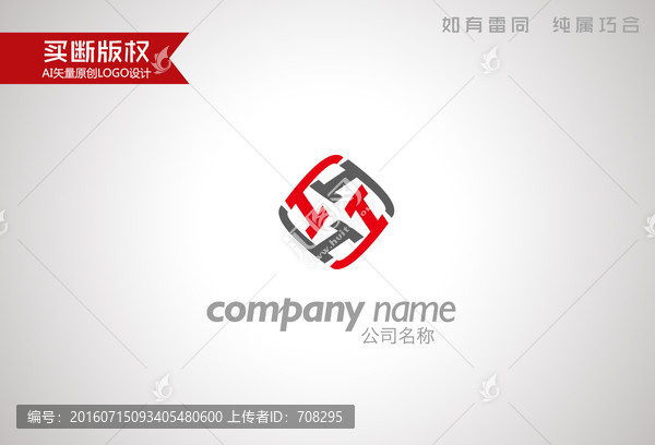 裝飾公司標(biāo)志
