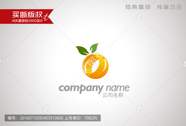 水果標(biāo)志