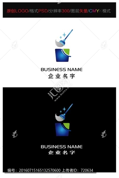 油漆LOGO,,顏料LOGO